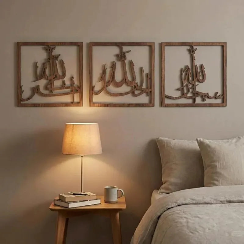 Generic 3-Piece Tasbih-e-Fatima Islamic Calligraphy Wall Art Frame Set