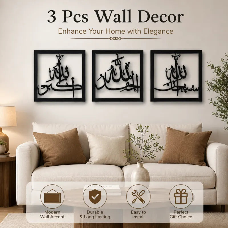 Generic 3-Piece Tasbih-e-Fatima Islamic Calligraphy Wall Art Frame Set